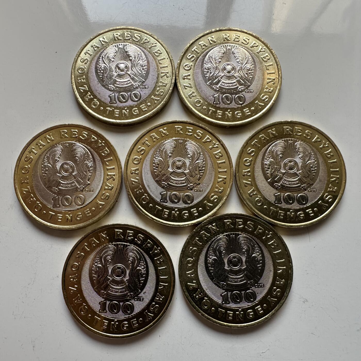 🌹外币初藏🌹🐯2025年第46场  每周二四六晚8️⃣点 接代拍 哈萨克斯坦2020年草原七宝纪念币