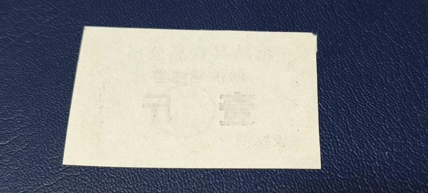 First