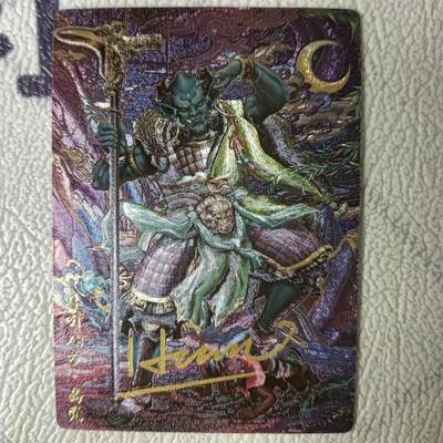 花开卡拍第21期（品控勿拍!!!收拍品，不寄存，运费5元，自制卡难免瑕疵，可能存在轻微撞角爆边等出厂瑕疵，品控介意勿拍！） - 卡玩帕克&燧人文化 封神天下 耳听八方·高觉 璇哥亲签