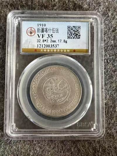 公博35背腻喀什伍钱亏本处理 - 公博35背腻喀什伍钱亏本处理