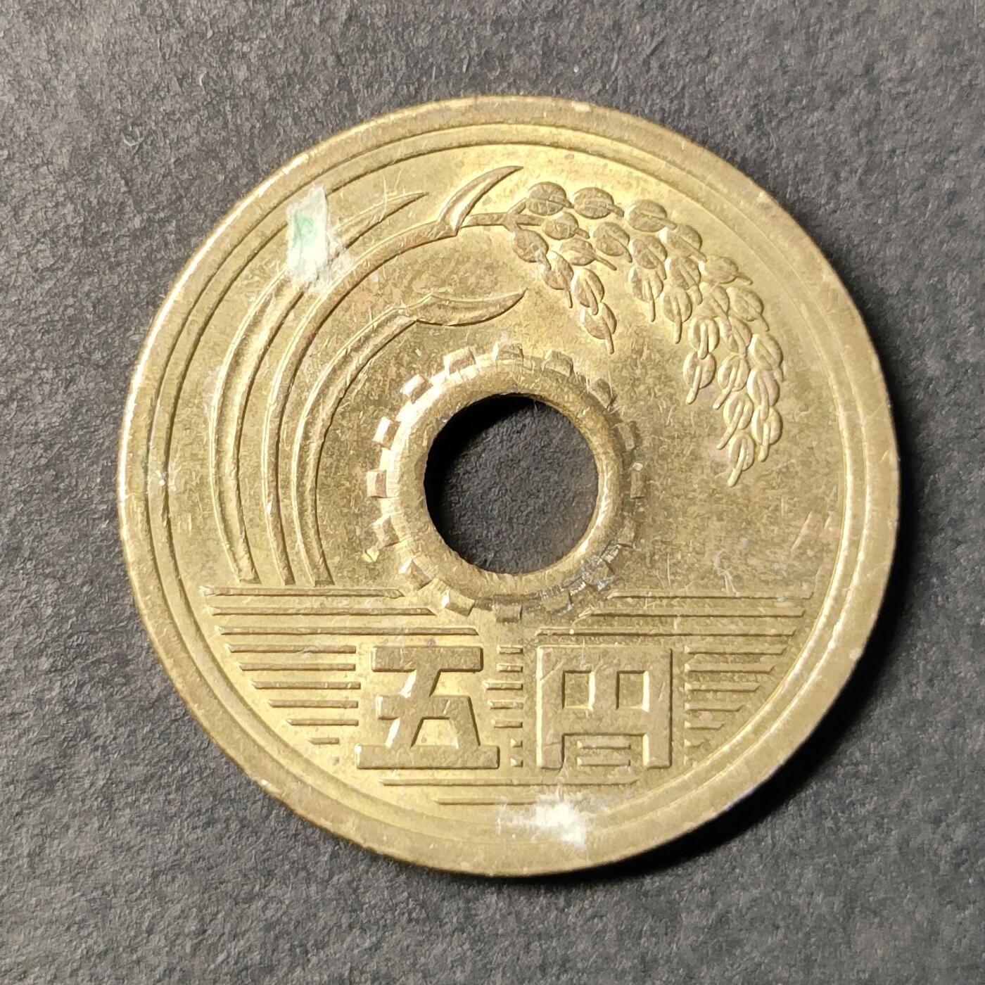First