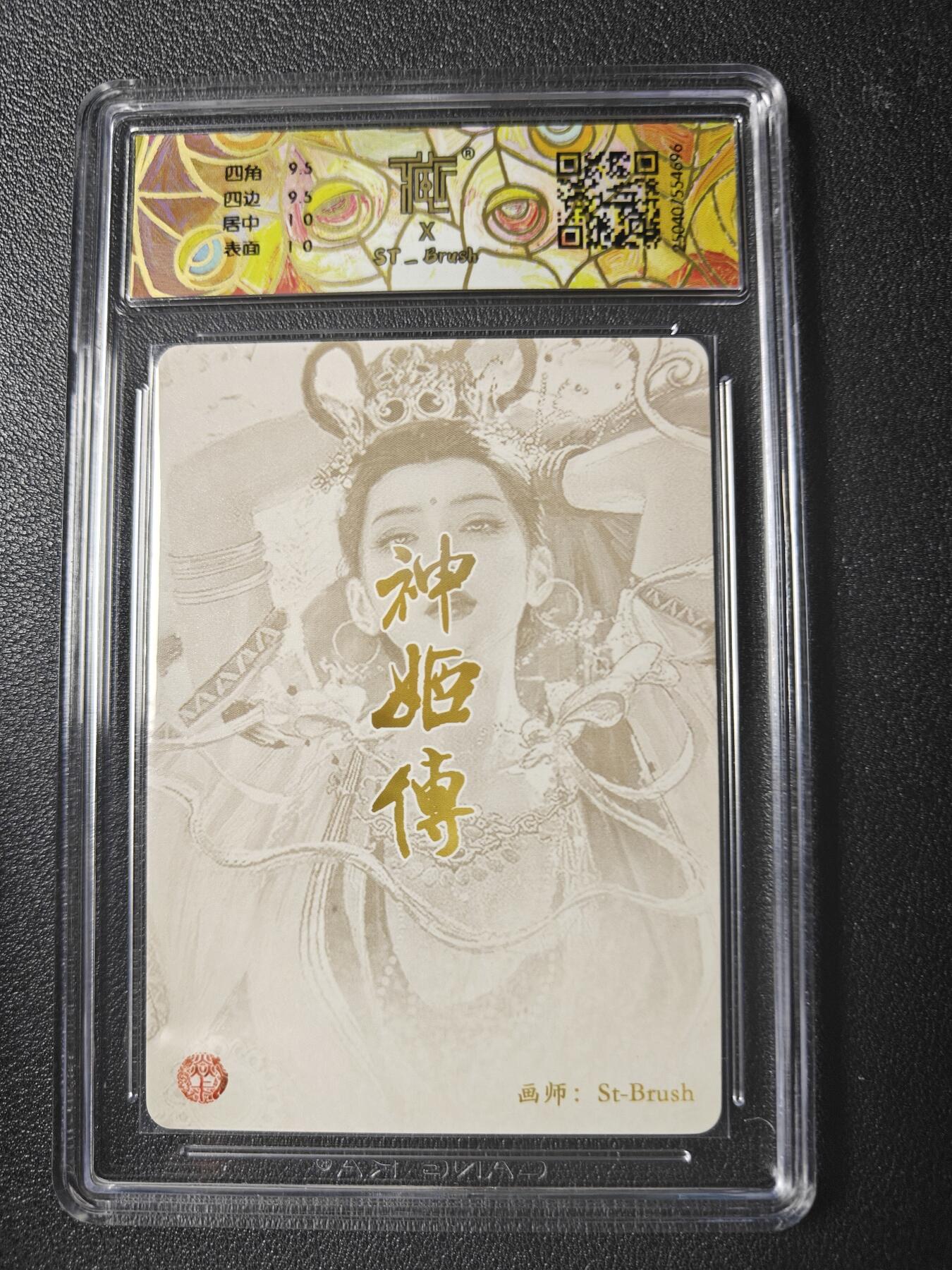 First