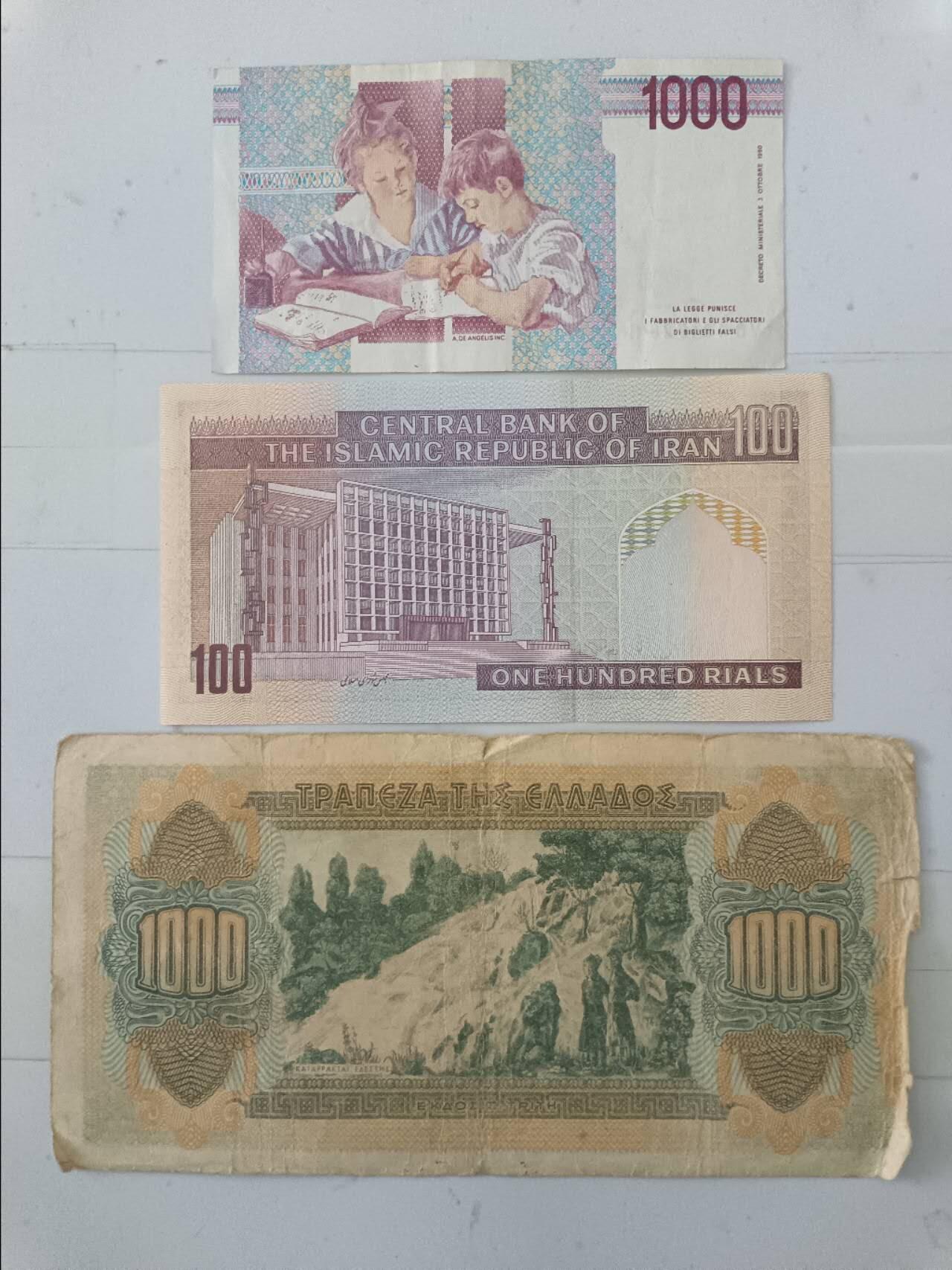 【20250509】非全新纸币第246场 外国3张纸币，有裂缝