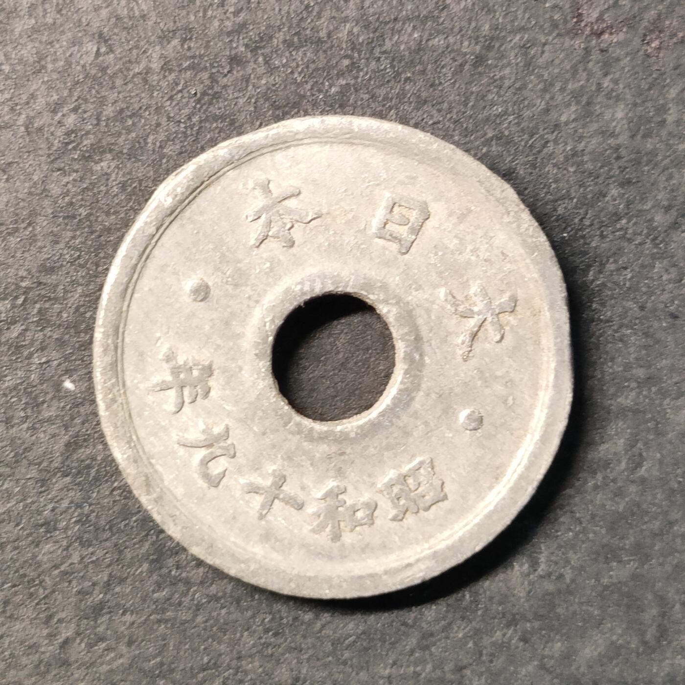 First