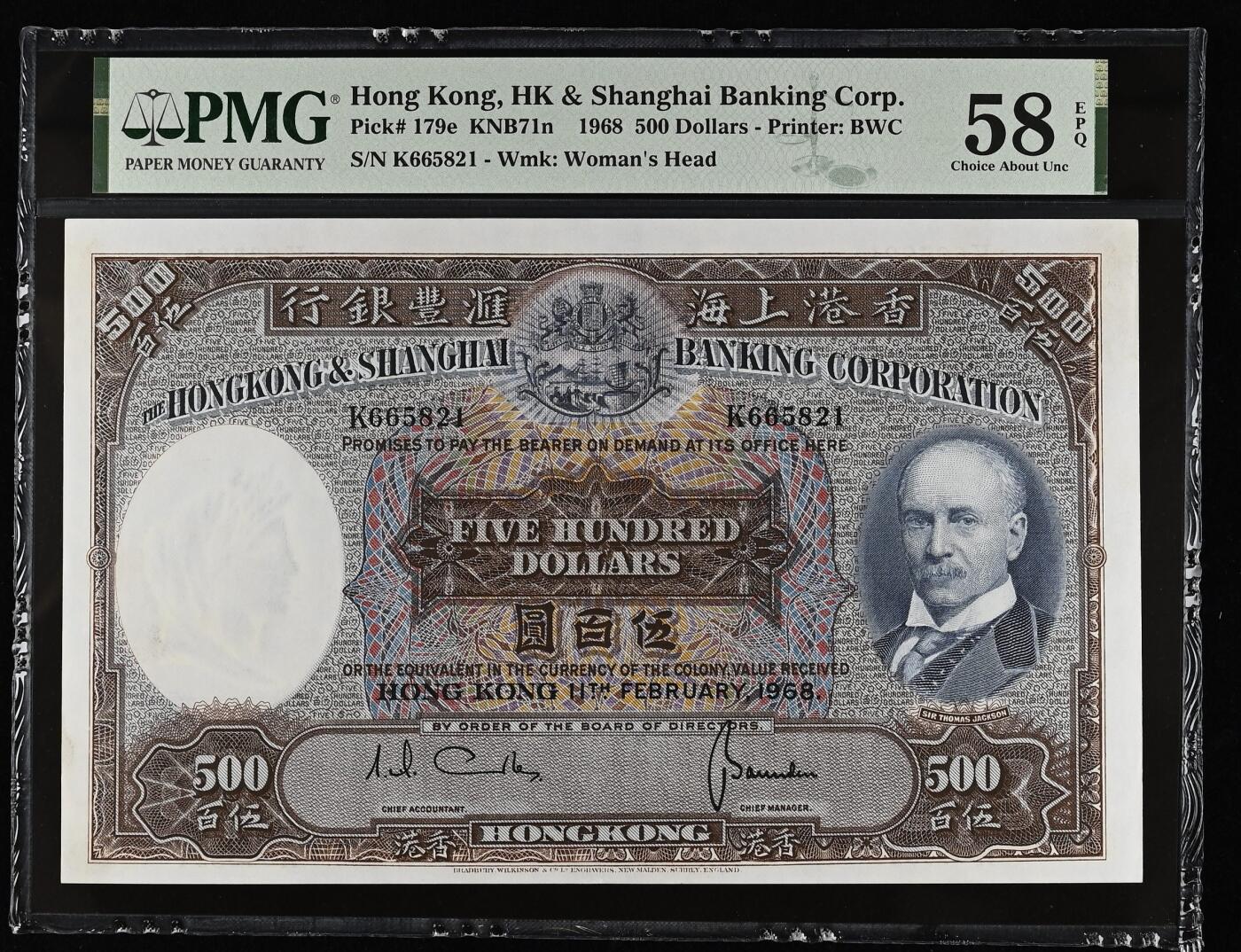 K665821光头佬儿无347，Hong Kong, HK & Shanghai Banking Corp., 500 Dollars KNB71n    1968 - Printer: BWC