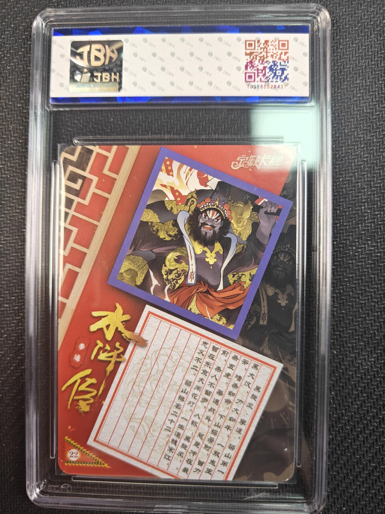 First