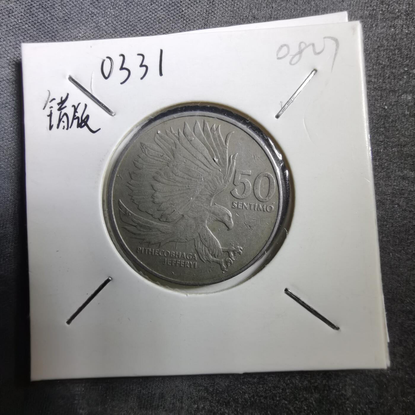 沼泽如烟--第708场