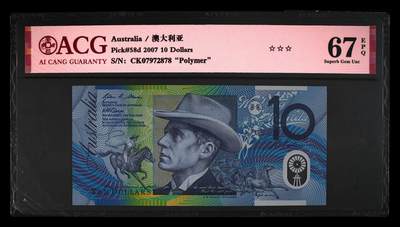 Pick#58d 2007 10 Dollars 67 EPQ - Pick#58d 2007 10 Dollars 67 EPQ