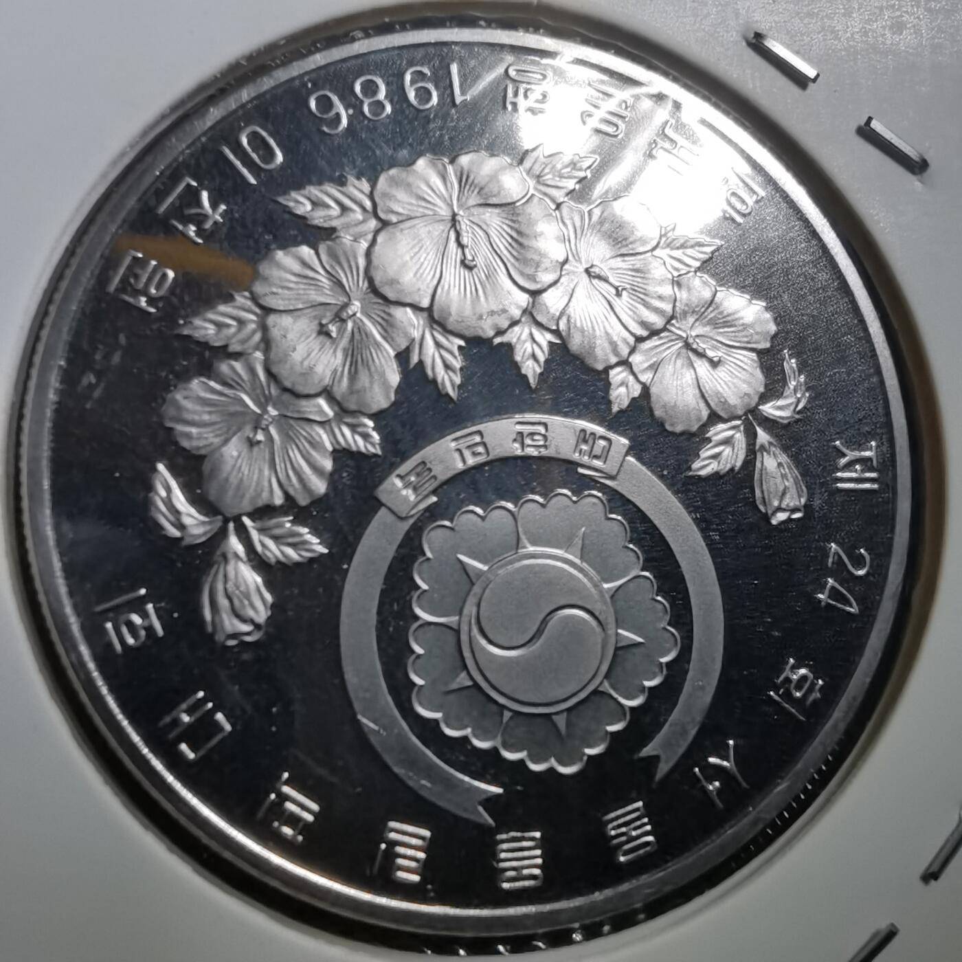 沼泽如烟--第708场