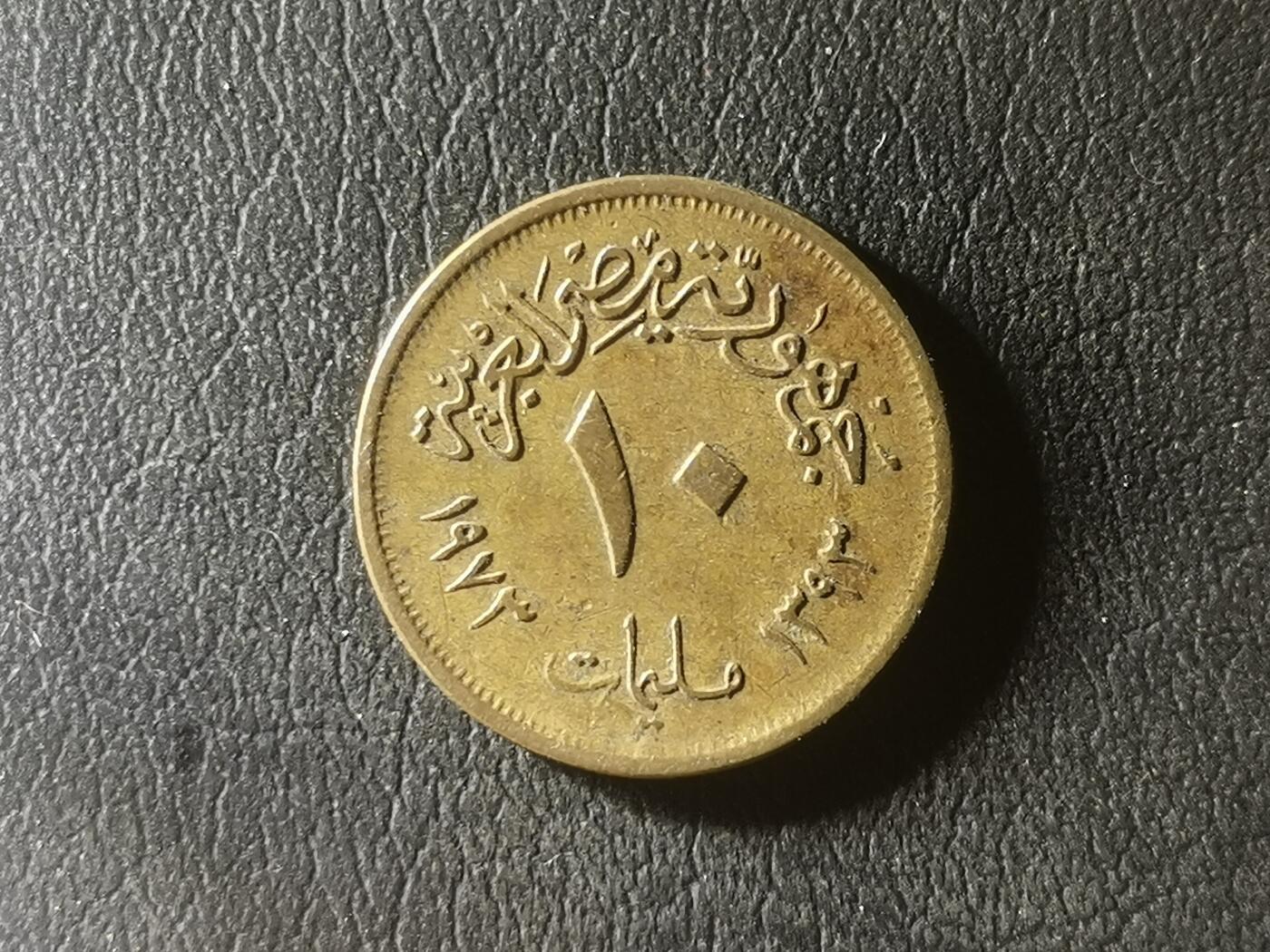 First