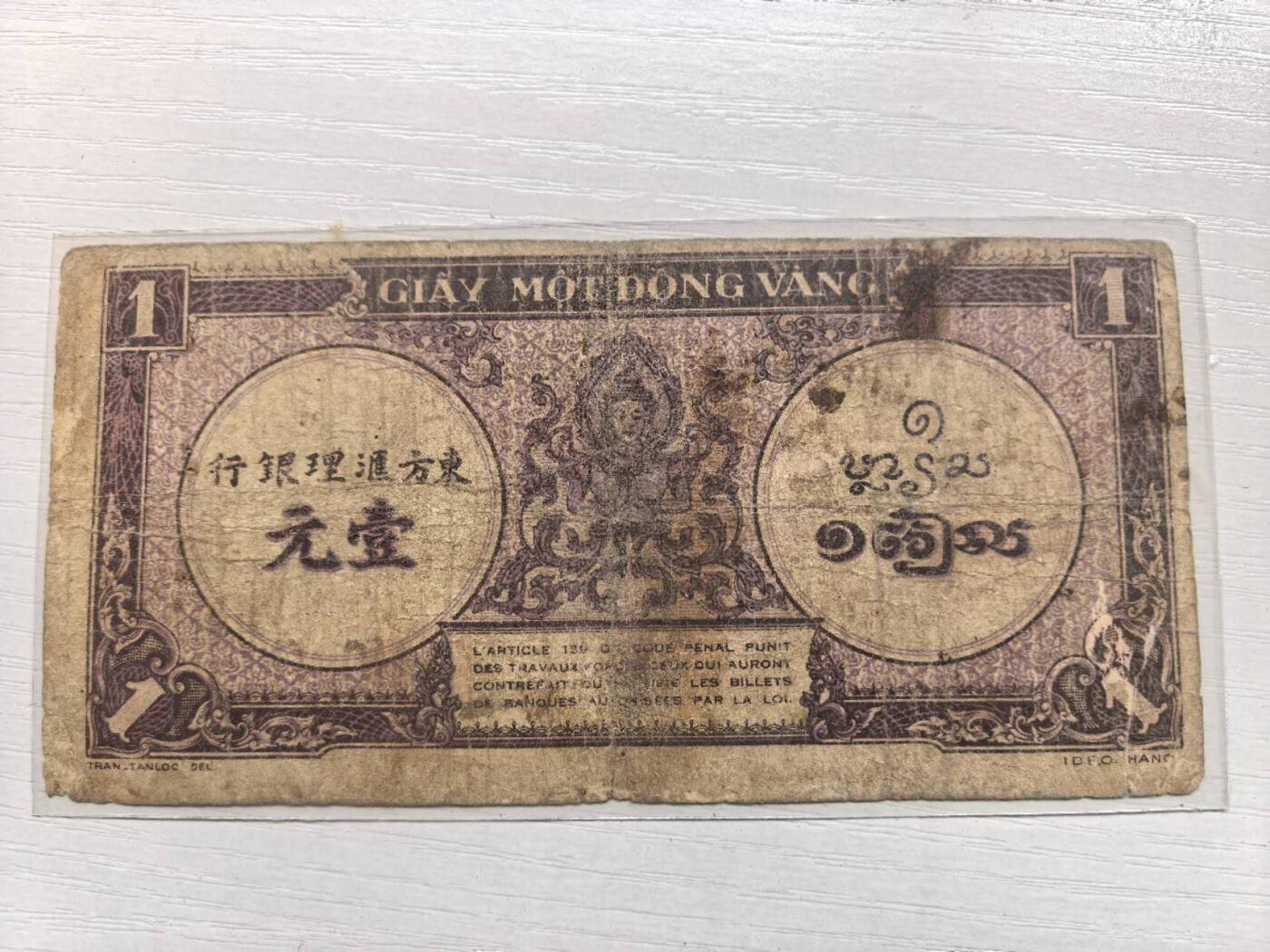 收藏联盟Quantum Auction 第419期拍卖 @征集拍品 长期供货可享分佣福利