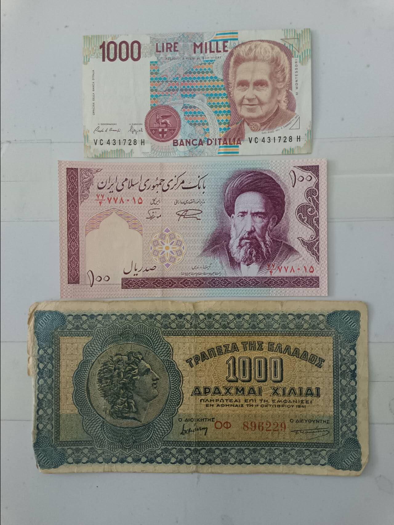 【20250509】非全新纸币第246场 外国3张纸币，有裂缝