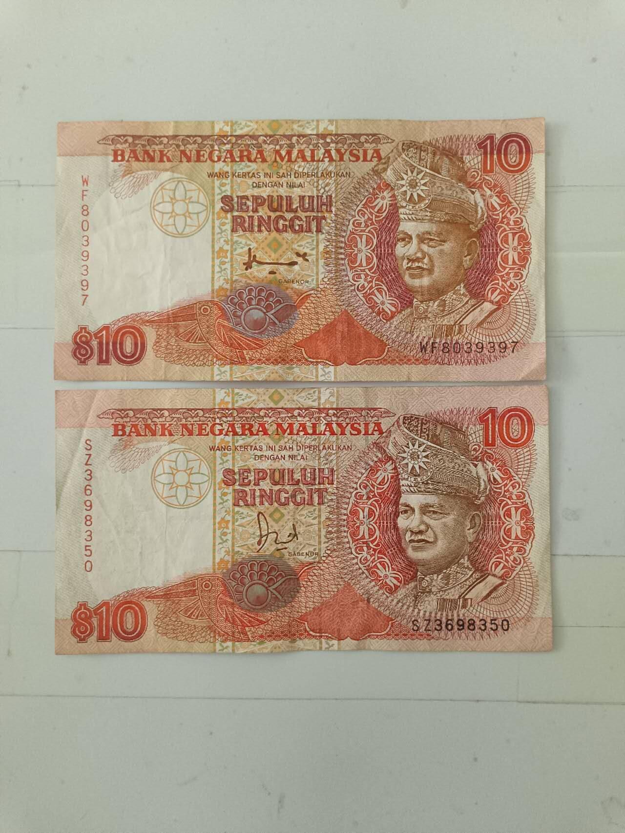 【20250509】非全新纸币第246场 马来西亚10林吉特2张纸币，汇率价约为32元