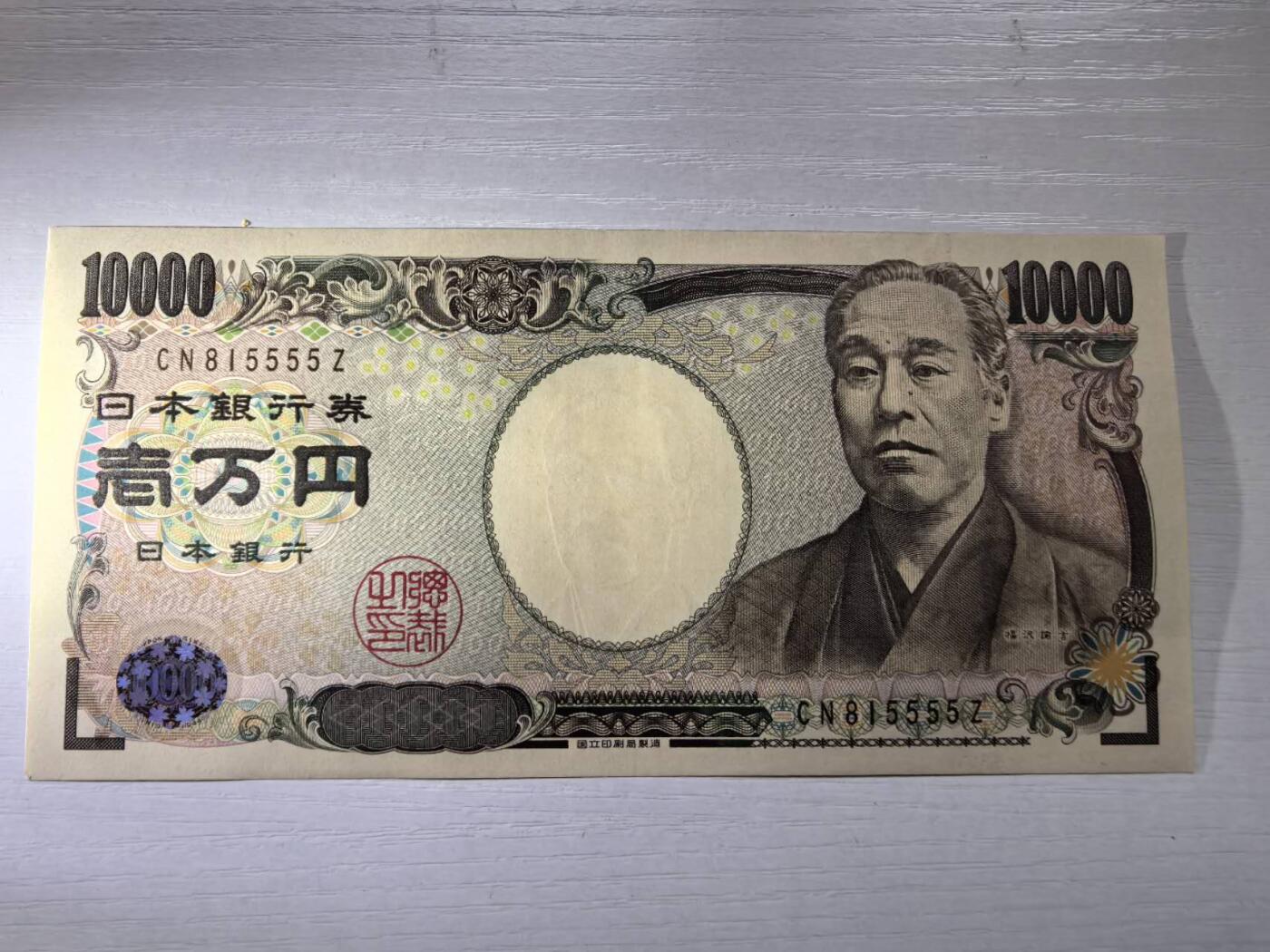 收藏联盟Quantum Auction 第419期拍卖 @征集拍品 长期供货可享分佣福利