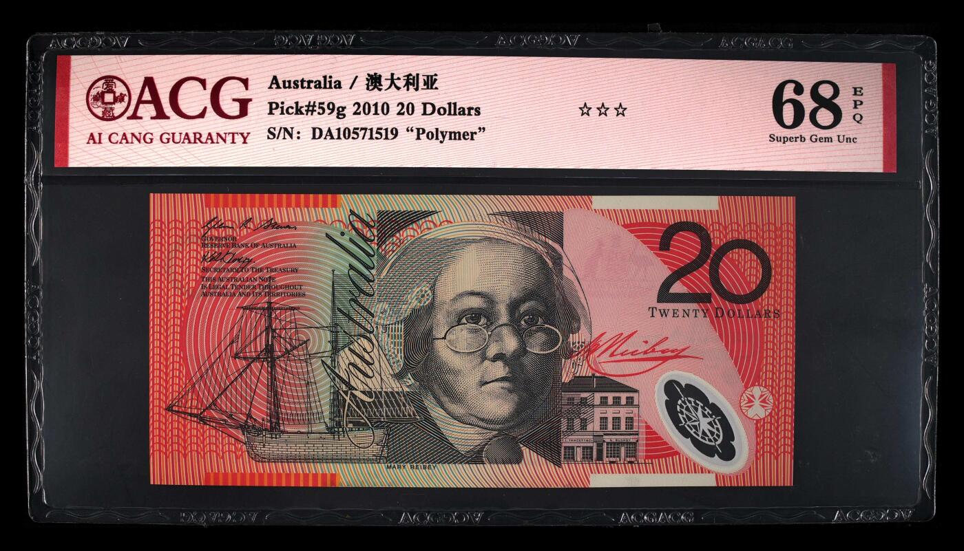 Pick#59g 2010 20 Dollars 68 EPQ