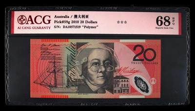 Pick#59g 2010 20 Dollars 68 EPQ - Pick#59g 2010 20 Dollars 68 EPQ