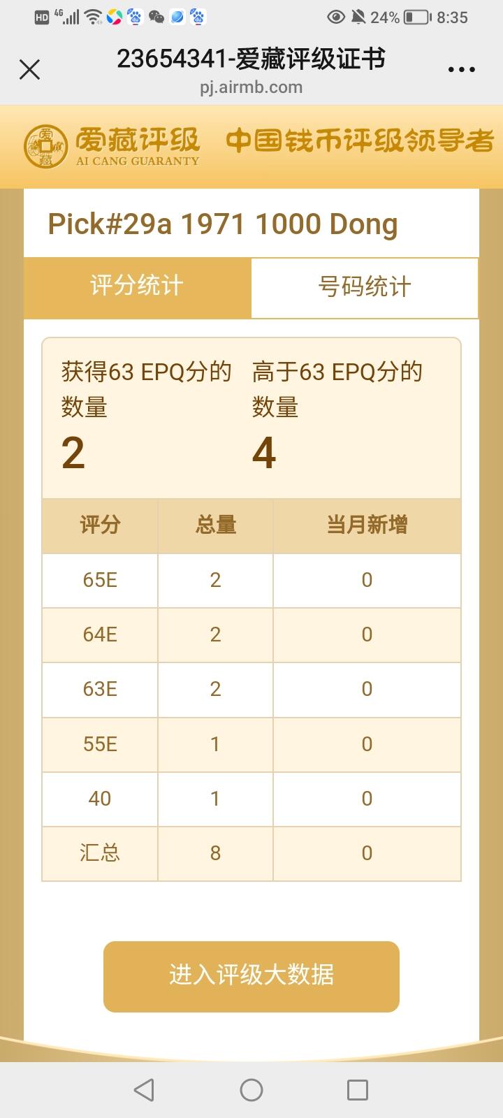 First