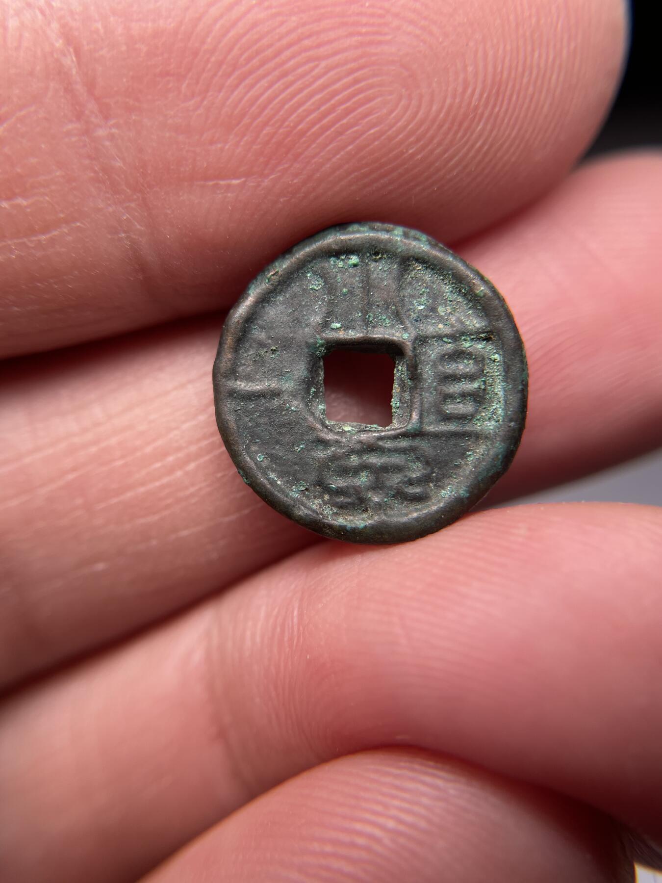 2025年集古藏今外币拍卖第五期-第1场—（总第231拍），本期古钱币全场包真，拍卖名称未备注的均无补裂翘等缺陷，可以寄存60天，满160元包邮。 厚重好品小泉直一，尺寸14.89*2.0