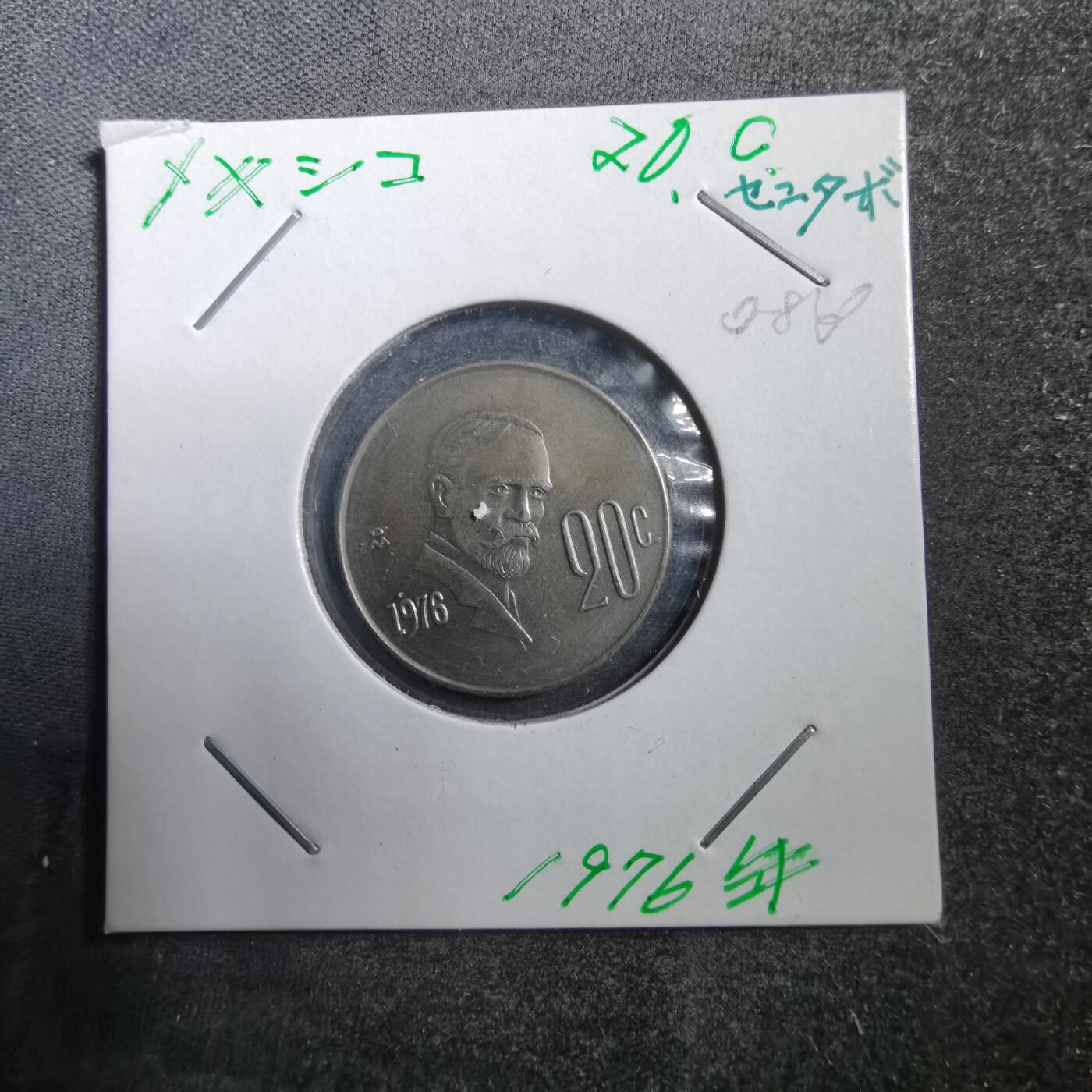 沼泽如烟--第708场