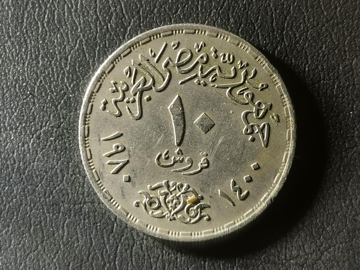 First