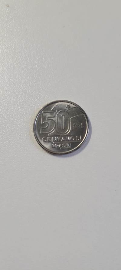 2025第十六期  巴西50分硬币 劳动版 1990年 