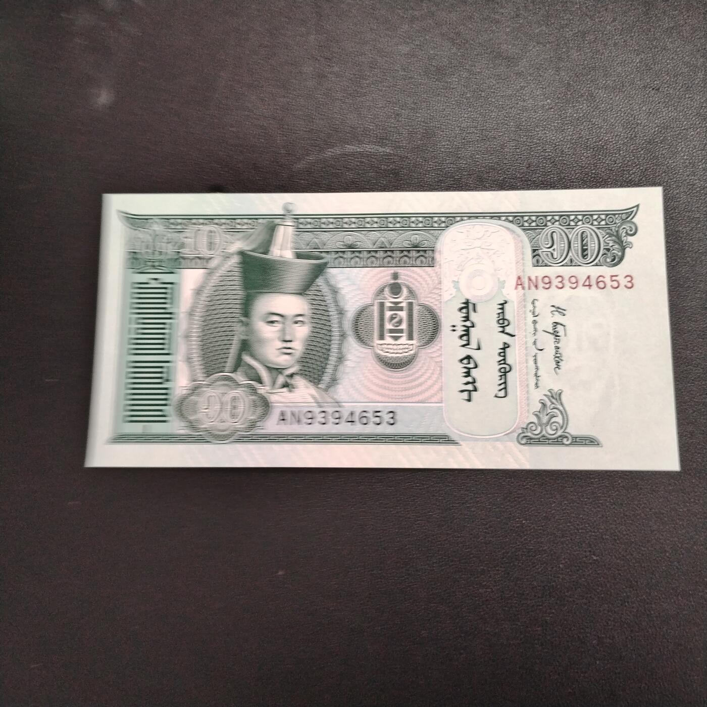 First