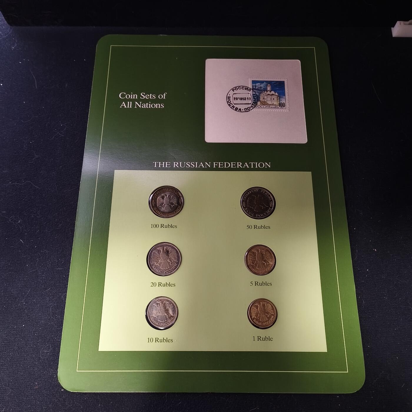 0起1加再包邮-纯粹捡漏拍-426套币银币场