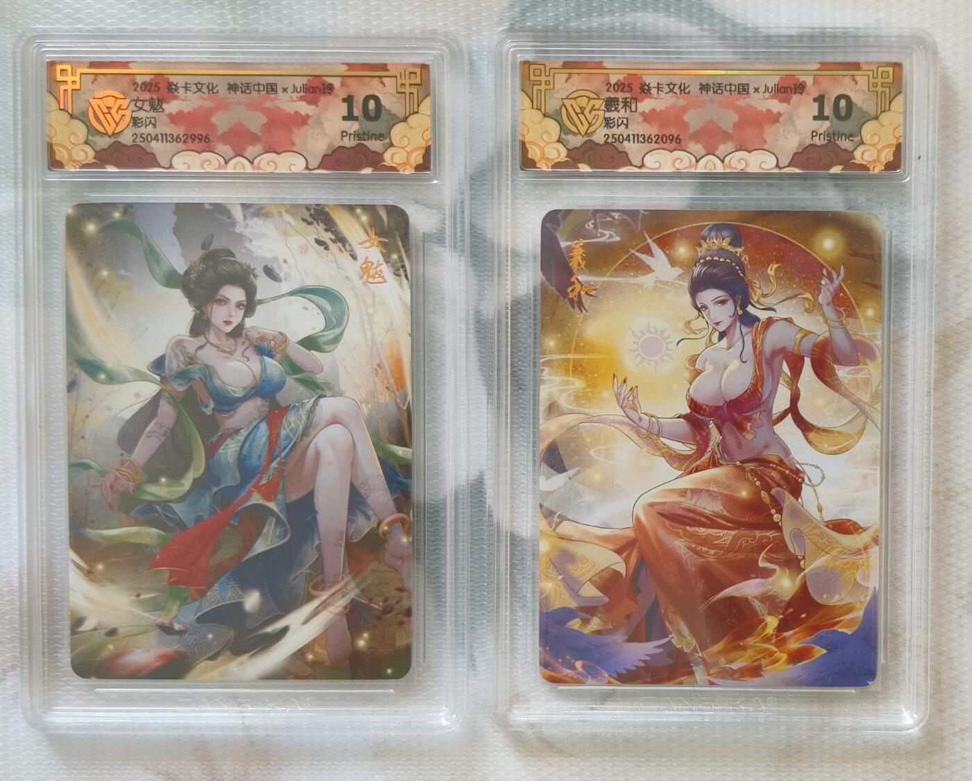 夜之极第十五期 （5月5日周一晚10点截拍，征集群福利活动） 焱卡文化 神话中国 Julian玲 女魃+義和 彩闪 10P