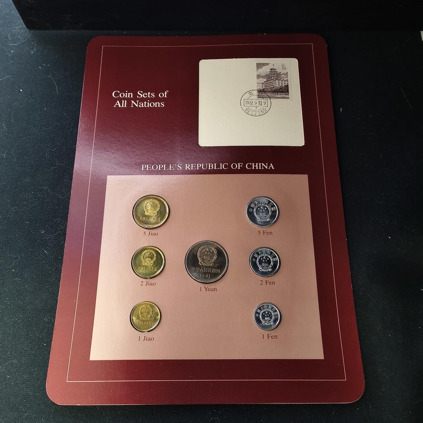 0起1加再包邮-纯粹捡漏拍-426套币银币场