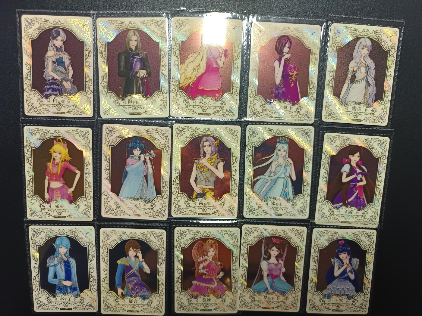 天玑星卡拍第八十六期 中福卡博会专场《集换卡专场第二期》持续收拍收评中 需要满赠请备注 卡游 叶罗丽 经典角色原膜 15张