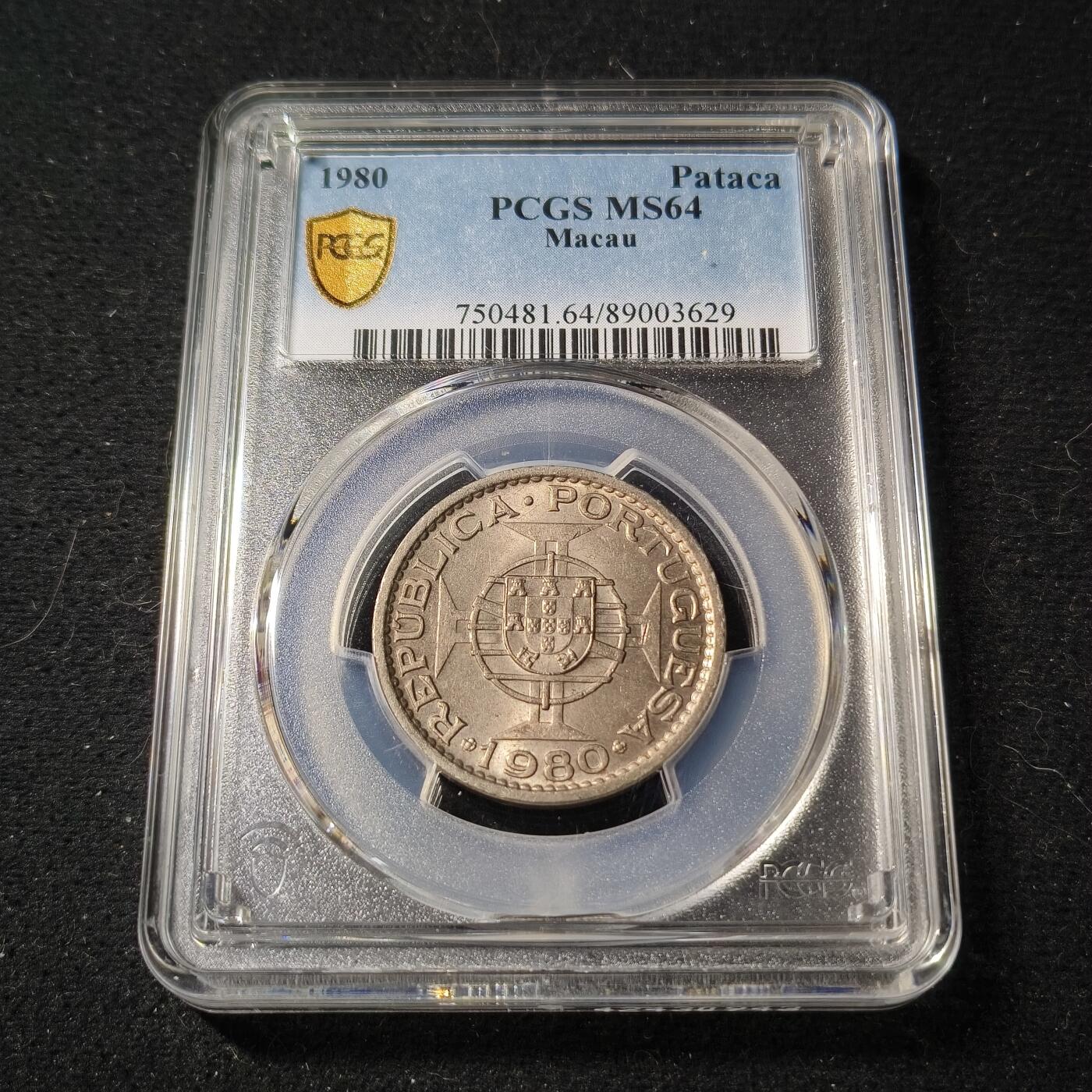 0起1加再包邮-纯粹捡漏拍-426套币银币场