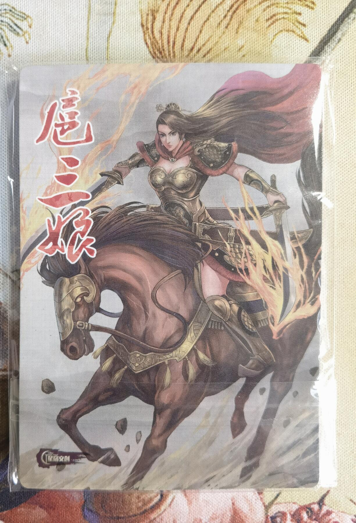 奇趣收藏卡牌拍卖第15场 【套卡】星宿文创 刀映寒霜 扈影风华 半粗1套5张未拆封，图参考本场LOT98，工艺为半粗