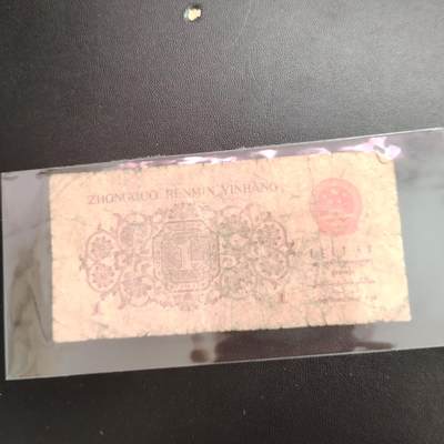 20250507 纸币