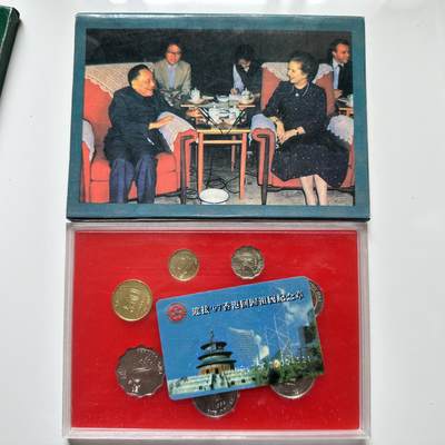 🌹外币初藏🌹🐯2025年第47场  每周二四六晚8️⃣点 接代拍 - 香港回归纪念套币