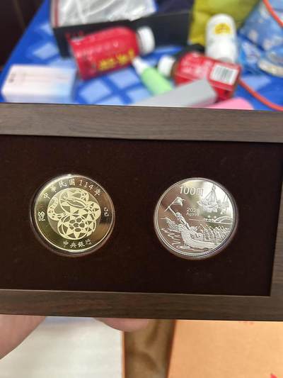 20250507 稀少台湾纪念币，市场价1000多