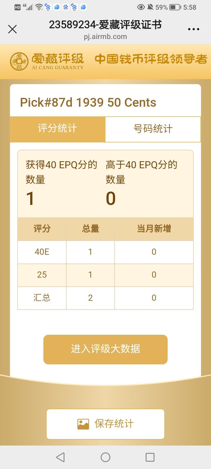 法属印度支那越南1939年50 Cents挑担女孩精美珍稀纸币
