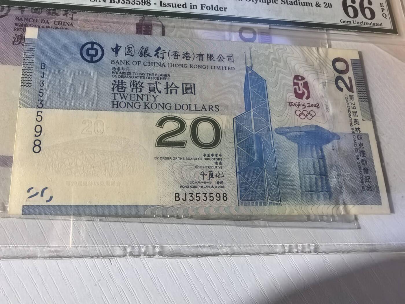 收藏联盟Quantum Auction 第419期拍卖 @征集拍品 长期供货可享分佣福利