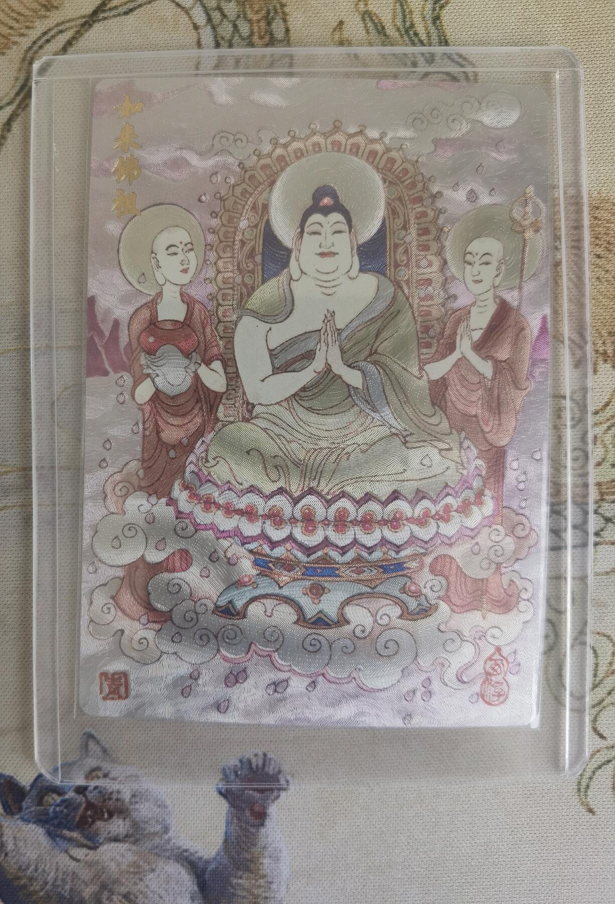奇趣收藏卡牌拍卖第15场 【亲签卡】陈岱青 亲签 粗闪 如来佛祖 编号030/130 全新卡夹卡膜保护