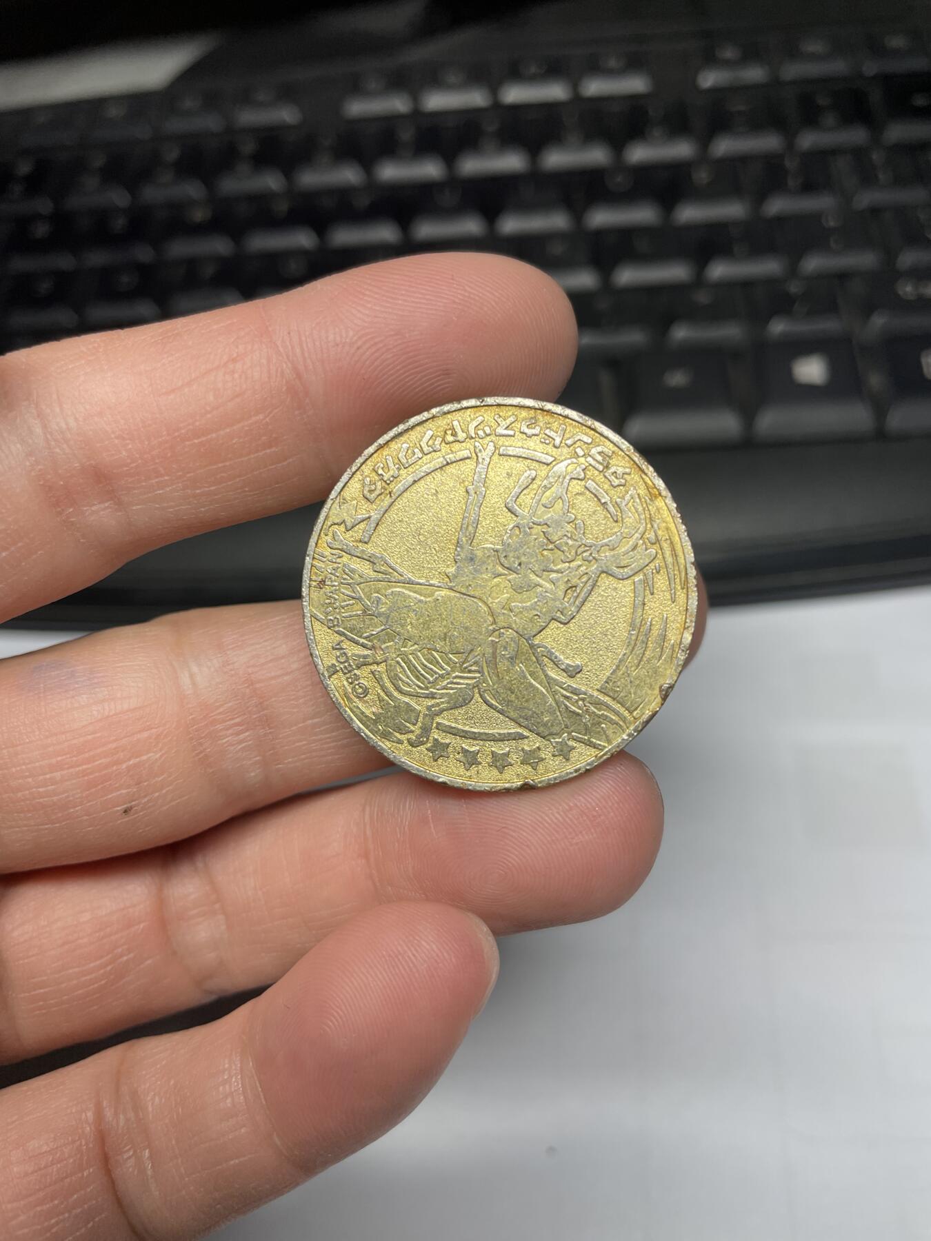 2025年集古藏今外币拍卖第五期-第2场—（总第232拍），可以寄存60天，满160元包邮。 纪念章，33毫米