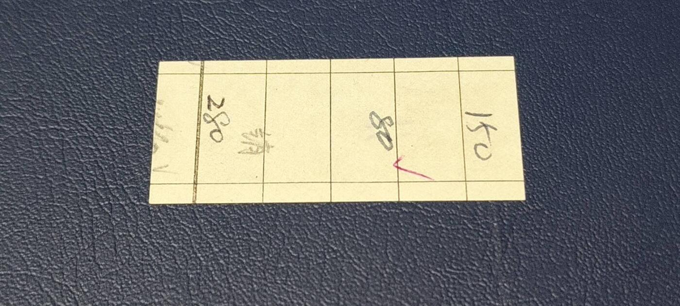 精品票证拍场 🔥红十条🔥四川省布票，1969年壹市寸