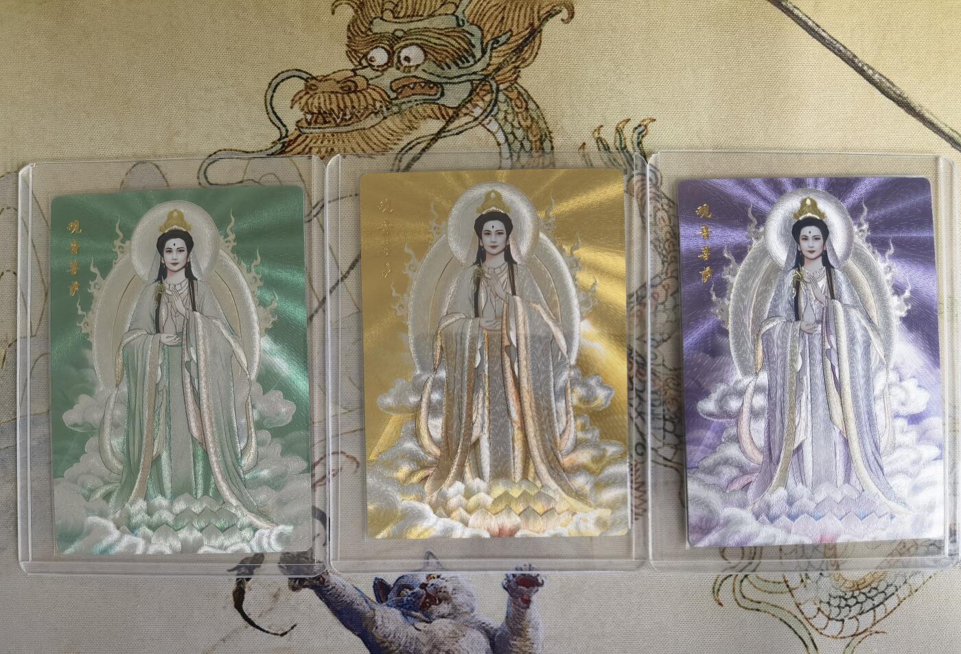 奇趣收藏卡牌拍卖第15场 山河潮玩限定礼盒  青朴 绘 观音 粗闪 三色各1张 全新卡夹卡膜保护