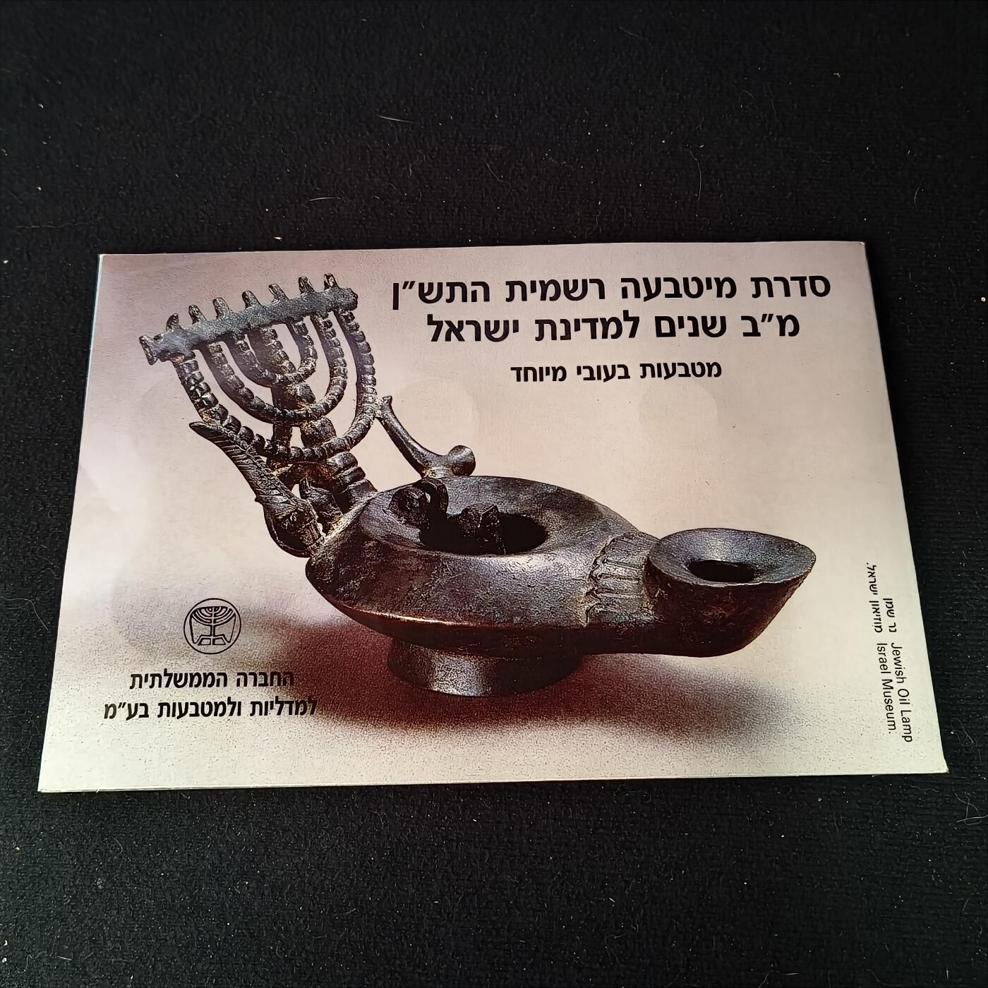 0起1加再包邮-纯粹捡漏拍-426套币银币场