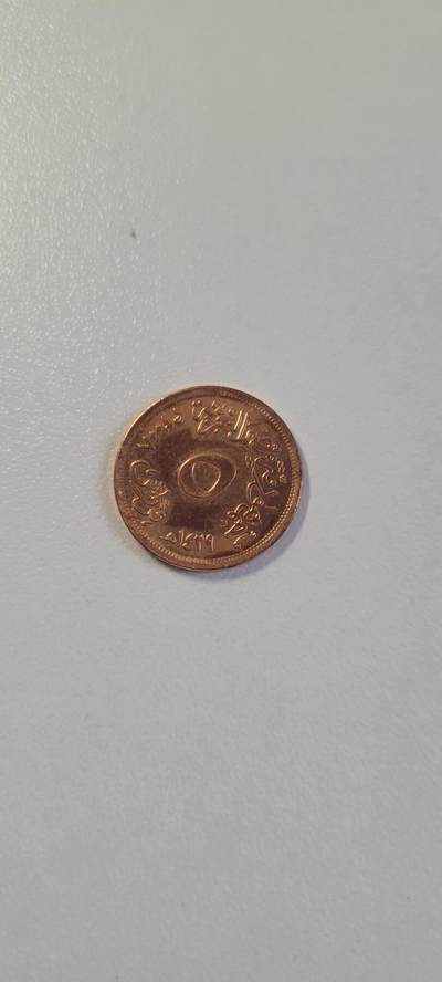 2025第十六期  埃及5皮阿斯特 