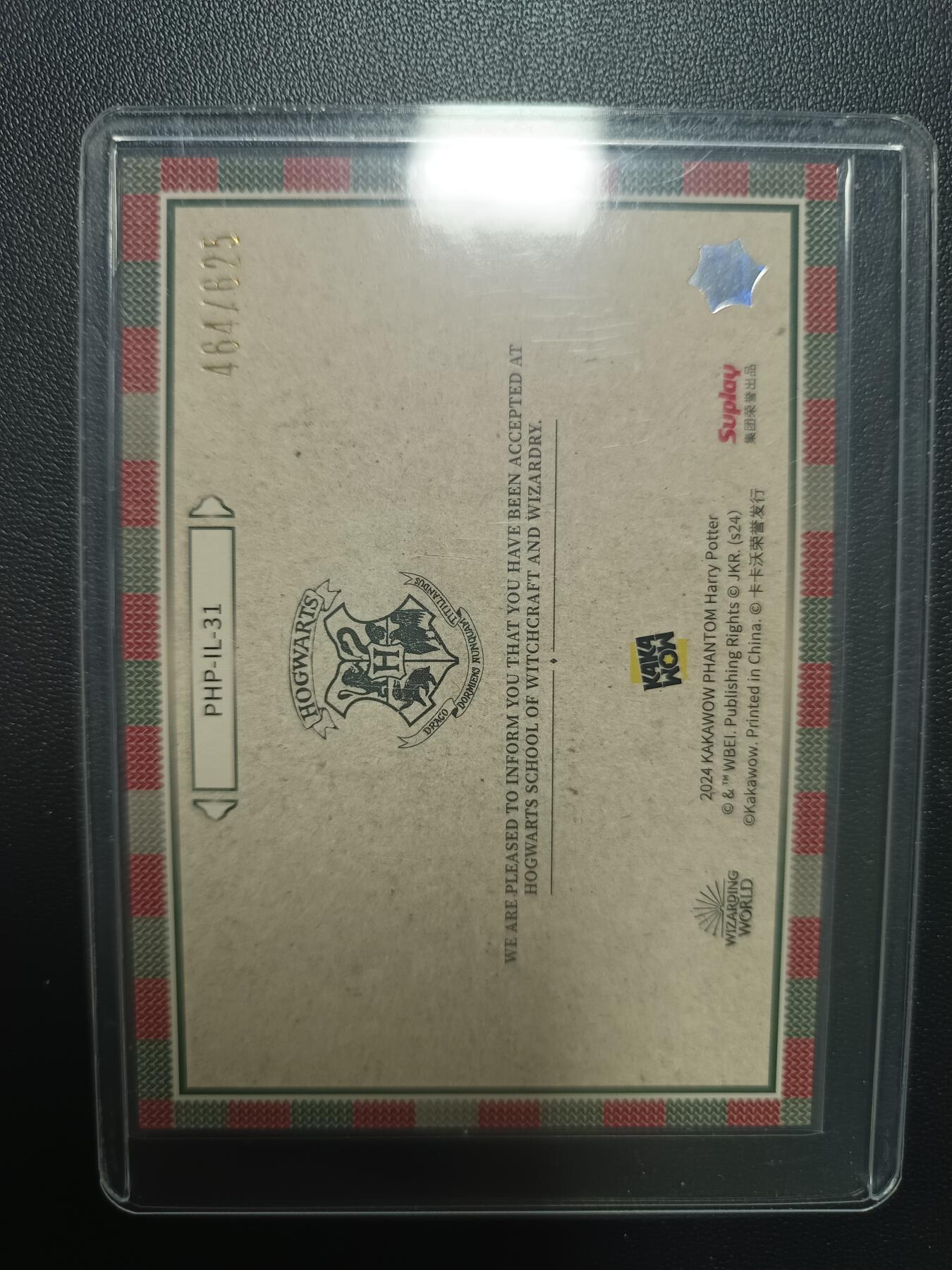 天玑星卡拍第八十六期 中福卡博会专场《集换卡专场第二期》持续收拍收评中 需要满赠请备注 卡卡沃 哈利波特 迪安·托马斯邀请函 限编464/625
