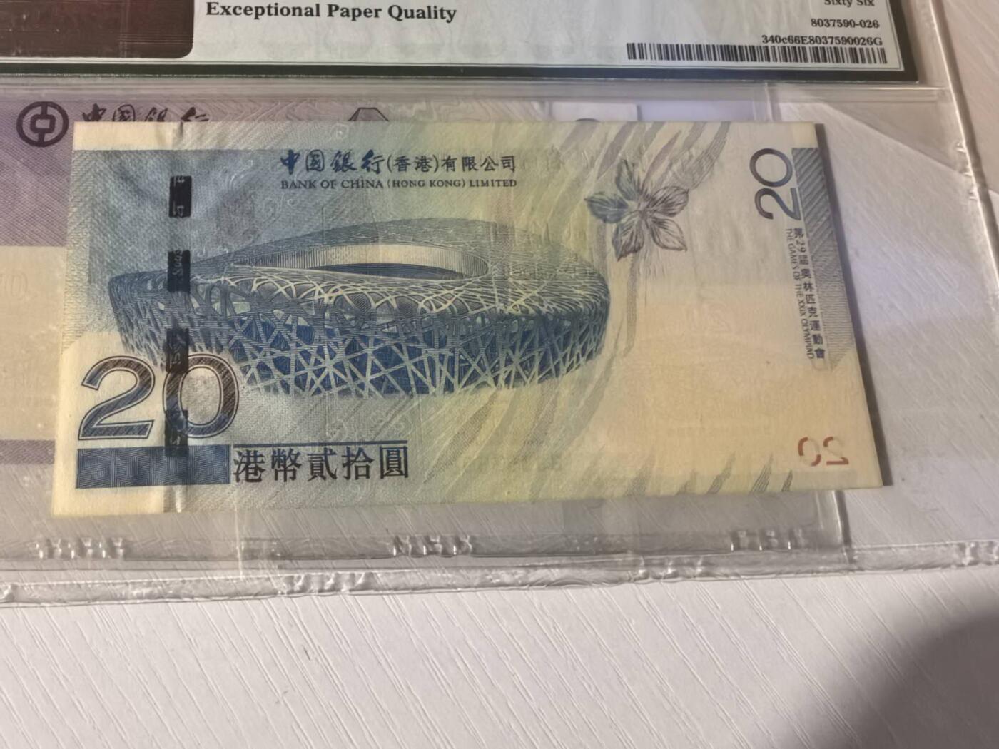 收藏联盟Quantum Auction 第419期拍卖 @征集拍品 长期供货可享分佣福利