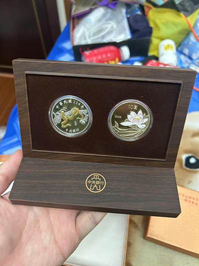 20250507 稀少台湾纪念币，市场价1000多