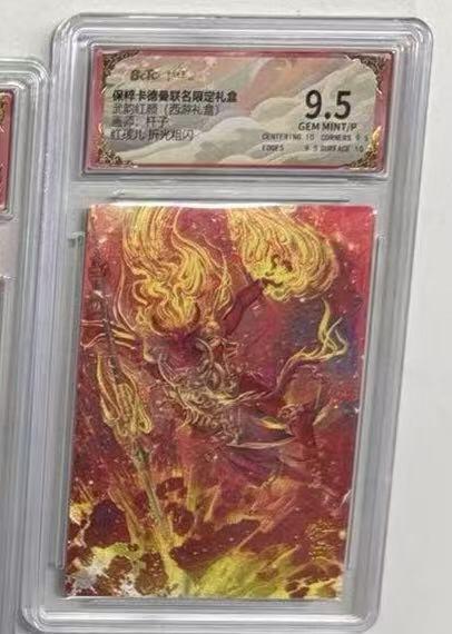 夜之极第十五期 （5月5日周一晚10点截拍，征集群福利活动） 保粹&卡德曼 武韵红颜 杆子 红孩儿 折光粗闪 9.5分