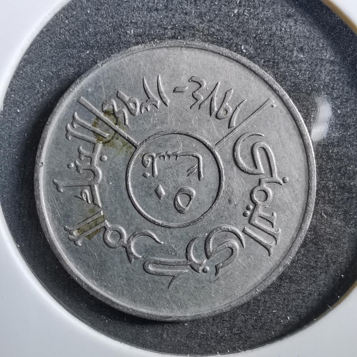 沼泽如烟--第709场