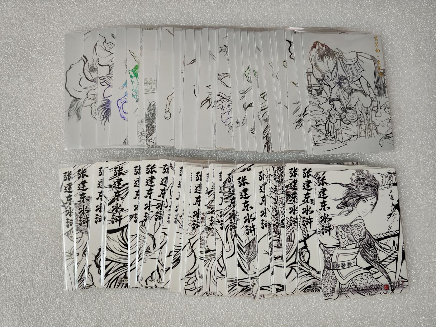 夜之极第十五期 （5月5日周一晚10点截拍，征集群福利活动） 卡德曼&张建东水浒盲盒 基础人物全 线稿/彩闪 54张
