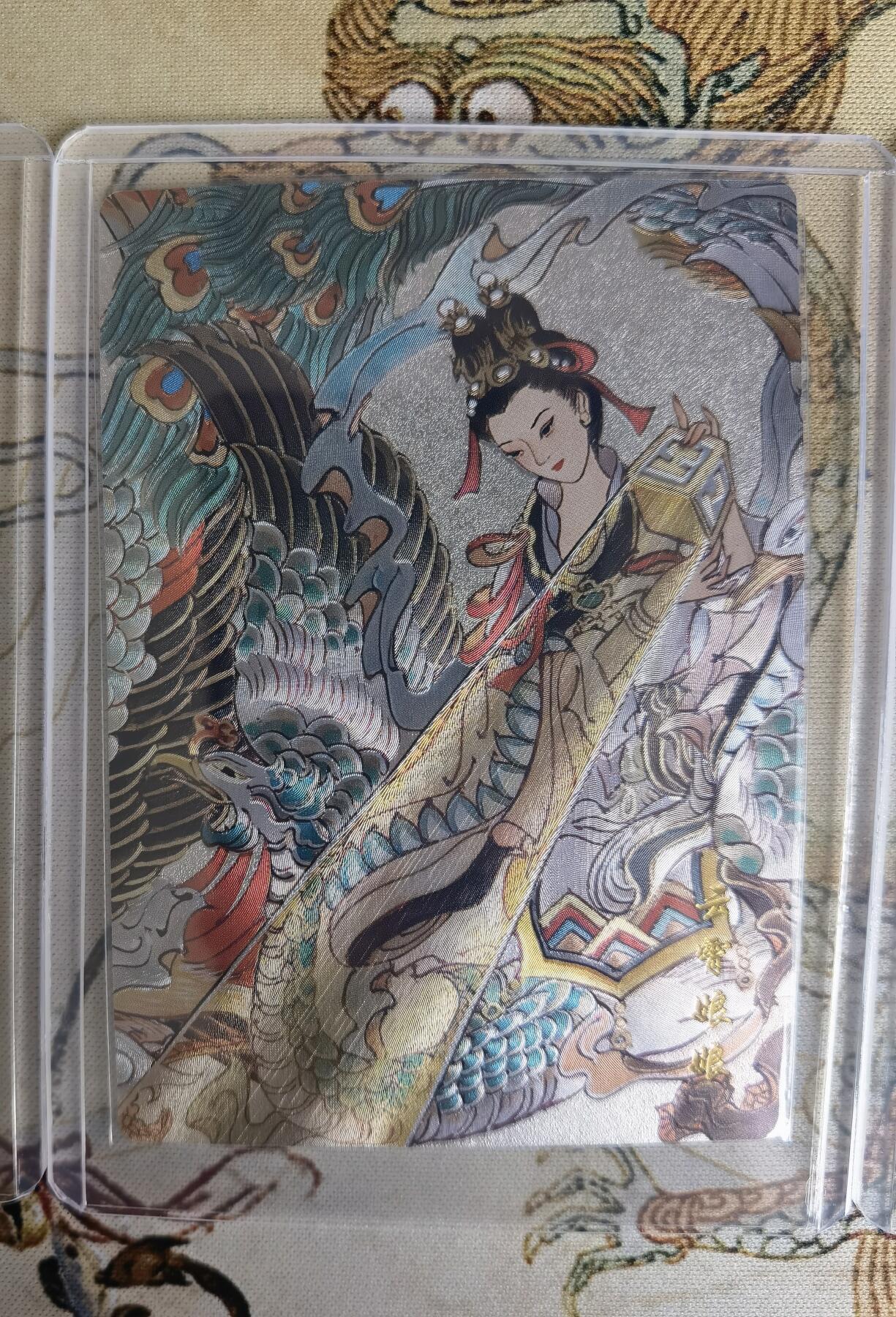 奇趣收藏卡牌拍卖第15场 山河潮玩限定礼盒  心染 绘 三霄娘娘三拼卡 粗闪 全新卡夹卡膜保护